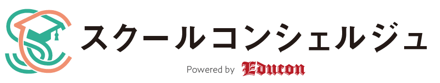 スクールコンシェルジュ